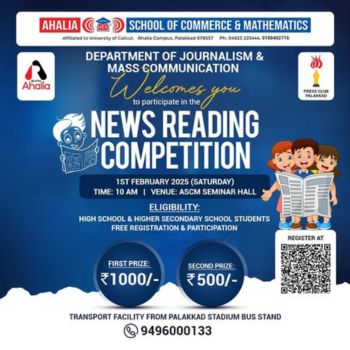 News Reading Competition 2025 at Ahalia School of Commerce & Mathematics