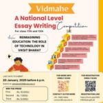 Vidmahe Essay Writing Competition 2025