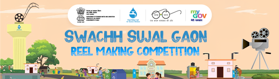 Swachh Sujal Gaon-Reel Making Competition by MyGov and Department of Drinking Water & Sanitation