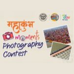 MahaKumbh Moments Photography Contest