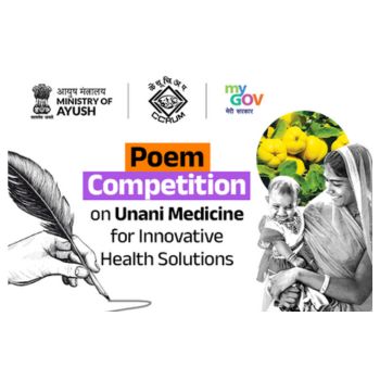 Poem Competition on Unani Medicine for Innovative Health Solutions