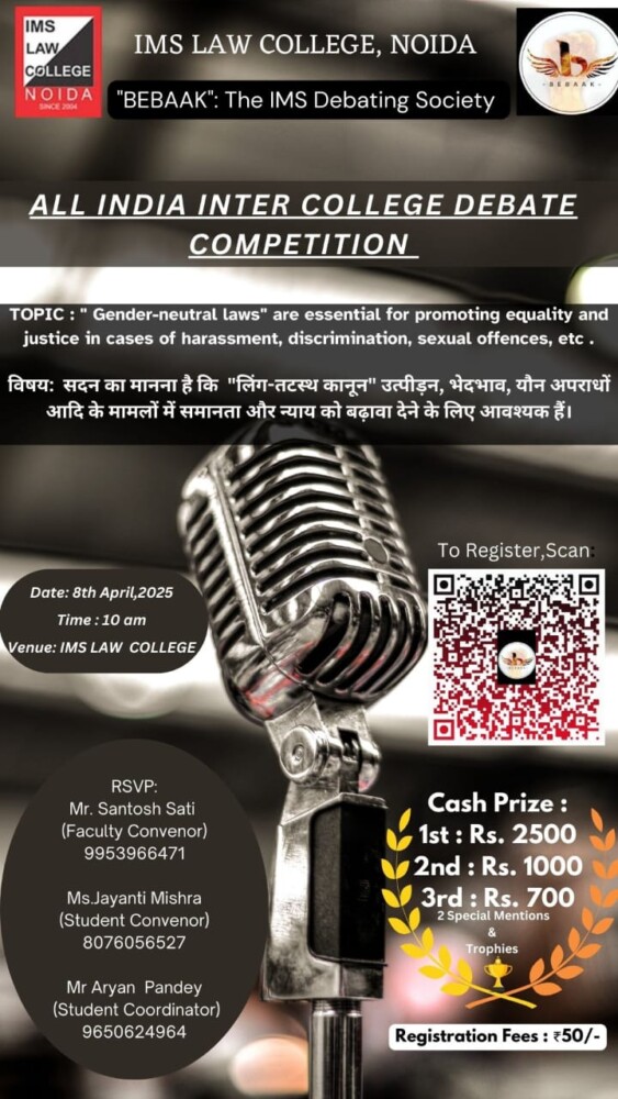 All India Inter College Debate Competition by IMS Law College, Noida