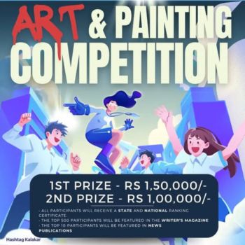 National Arts And Painting Competition 2025 by Hashtag Kalakar