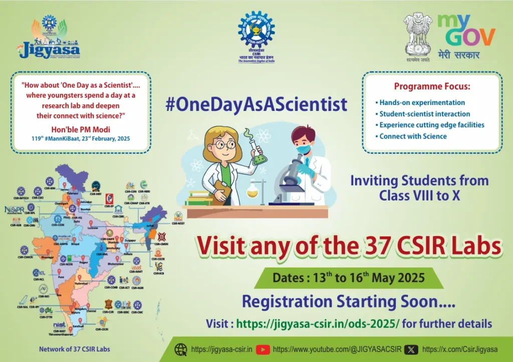 One Day as a Scientist Programme by CSIR