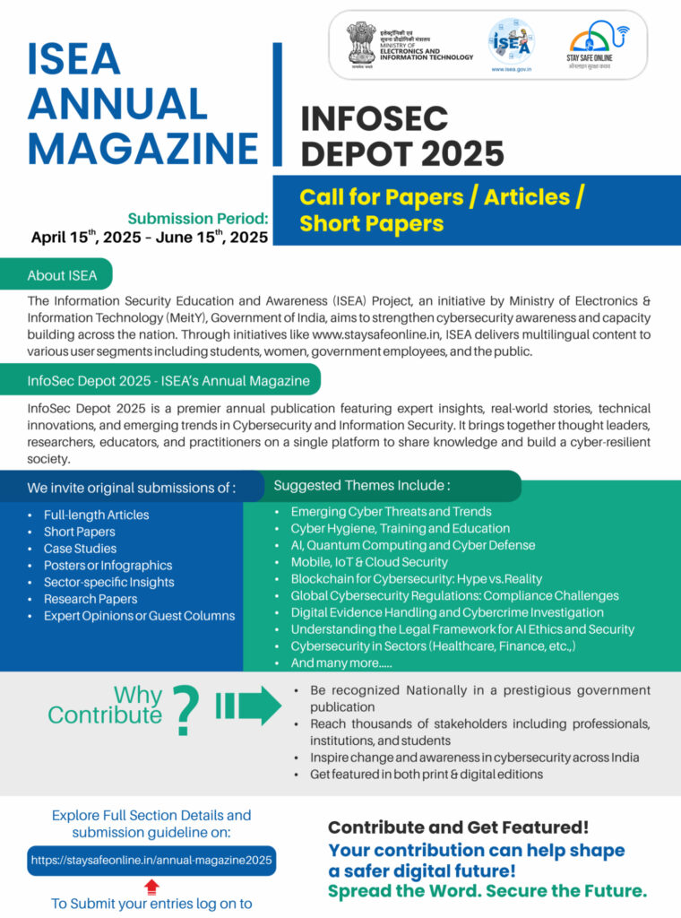 CfP for ISEA Annual Magazine