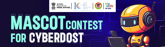 Mascot Contest for CyberDost by MyGov and I4C, Ministry of Home Affairs